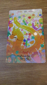 今日のメッセージ 2022/06/06 15:41:55