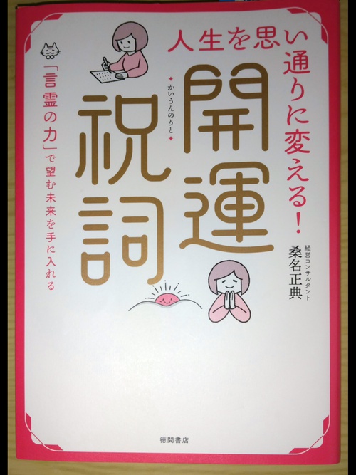 雨の日の読書