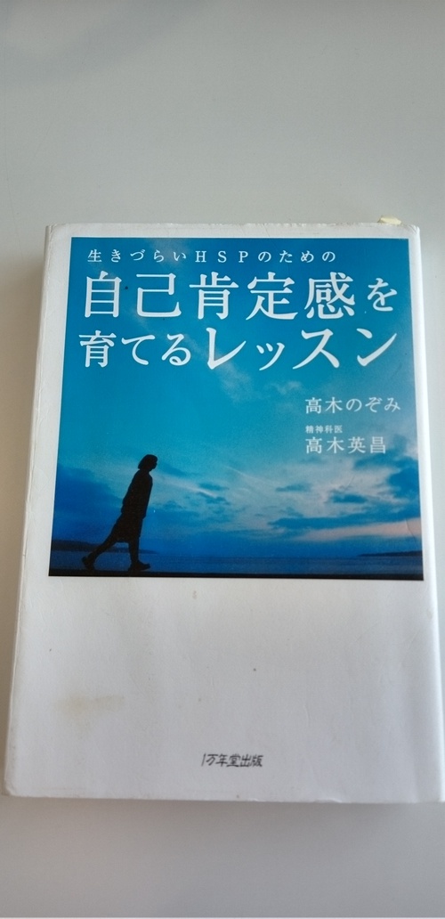 大切な本