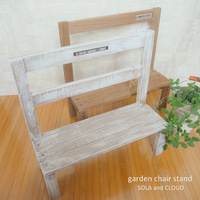 GARDEN CHAIR STAND