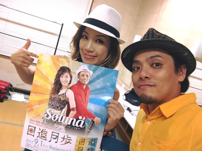 本日9/12RBCiラジオ『Music Shower+plus』ソルナ出演させて頂きます♪