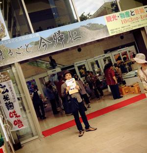 沖縄タイムスさん、QABさんありがとうございました！
