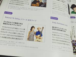 おきなわ倶楽部☆