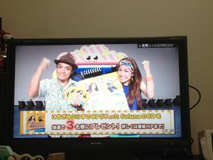 Soluna「美らリズム」をプレゼント!!