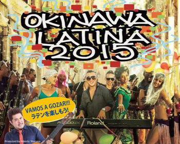 8/16はOKINAWA LATINAに出演！！一緒に楽しみましょう♪