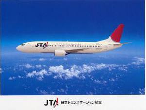 JTA全便機内放送にSoluna『日進月歩』収録曲OnAir!決定!!