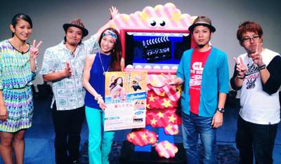 Soluna「美らリズム」をプレゼント!!