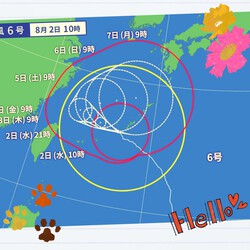 [ベランダからの景色]867位