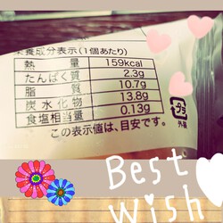 [夜のおやつタイム]730位