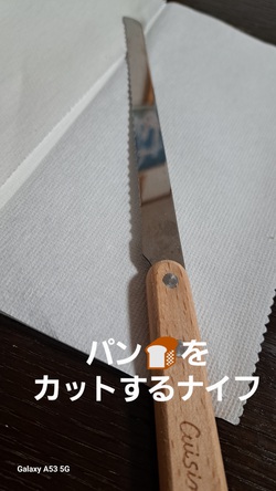 294位[パン仕上がりました]