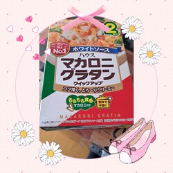 599位[結婚記念日18年目突入]