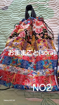 362位[注文ありがとうございます] 2024/11/24 12:26:17