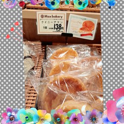 340位[美味しそうなパン]