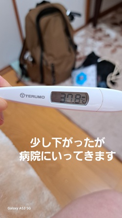 554位[入院しちゃった]