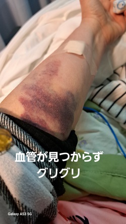 554位[入院しちゃった]