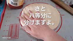 648位[コッペパン作りました]