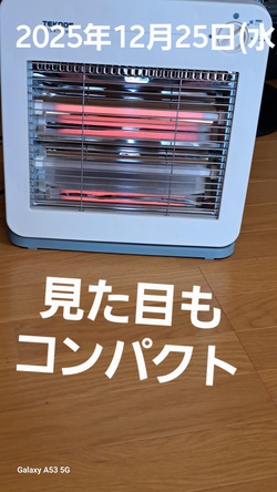 264位[メリークリスマス⛄✨]