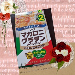 [メロンパン作りしています]784位