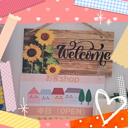 952位[お店ショップOPEN]