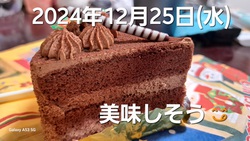 264位[メリークリスマス⛄✨]