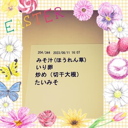 [入院しました]1249位