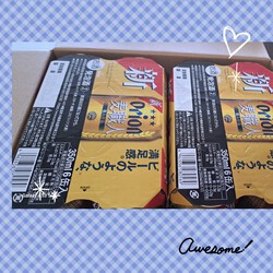 [当たりました]872位