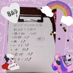 [バターロールパン作りました]726位
