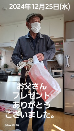 264位[メリークリスマス⛄✨]