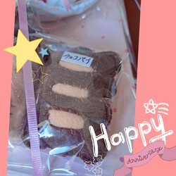 952位[お店ショップOPEN]
