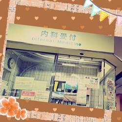 [薬が少し減りました]343位