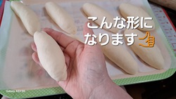 648位[コッペパン作りました]