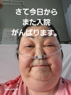 554位[入院しちゃった]