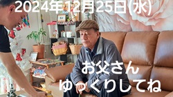 264位[メリークリスマス⛄✨]