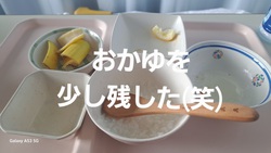554位[入院しちゃった]