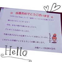 [当たりました]569位 2024/03/01 20:47:08