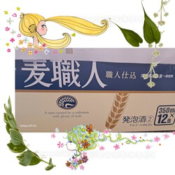 [当たりました]872位