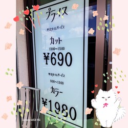 [ベランダからの景色]693位
