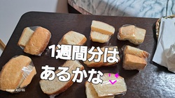 294位[パン仕上がりました]