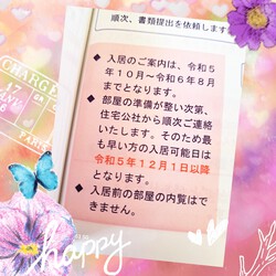 [ベランダからの景色]924位
