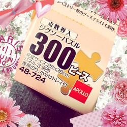 [薬が少し減りました]343位
