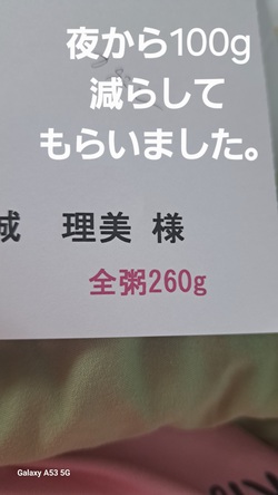 554位[入院しちゃった]