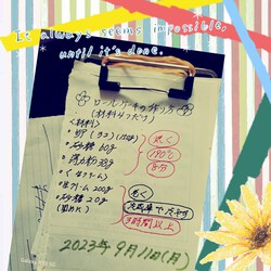 [ベランダからの景色]475位