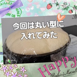 294位[パン作りしましたよ]