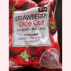 [ショートケーキ作りました]972位