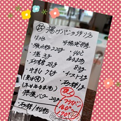 [揚げパン作り]601位,