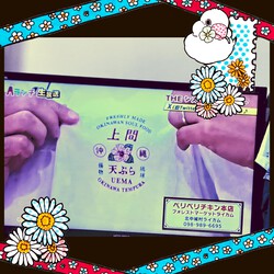 [ベンダラからの景色]481位