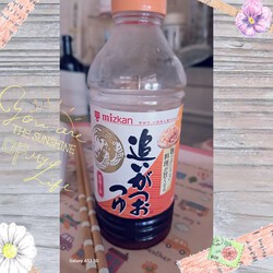 416位[ししとう料理]