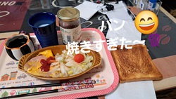 273位[家庭菜園オクラ育ってます(笑)]