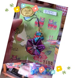 952位[お店ショップOPEN]