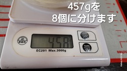 648位[コッペパン作りました]